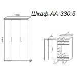 Шкаф А 330.5
