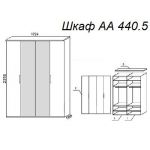 Шкаф А 440.5
