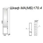 Шкаф М170.4