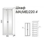Шкаф М220.4