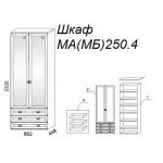 Шкаф М250.4