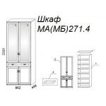 Шкаф М271.4