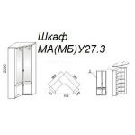 Шкаф МУ27.3