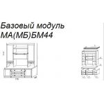 Базовый модуль БМ44