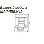 Базовый модуль БМ42