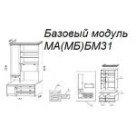 Базовый модуль БМ31