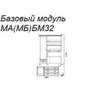 Базовый модуль БМ32