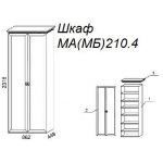 Шкаф М210.4