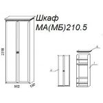 Шкаф М210.5