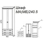 Шкаф М240.5