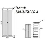 Шкаф М220.4