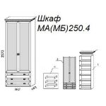 Шкаф М250.4