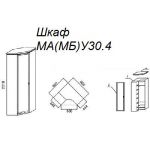 Шкаф МУ30.4