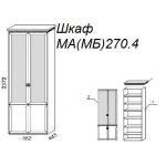 Шкаф М270.4