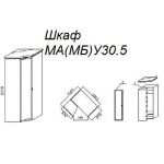 Шкаф МУ30.5