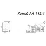 Комод А 112.4