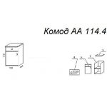 Комод А 114.4