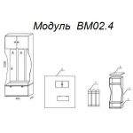 Модуль в прихожую ВМ02.4