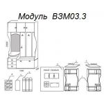 Модуль в прихожую ВЗМ03.3
