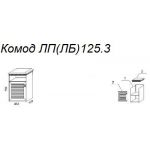 Комод Л125.3