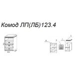 Комод Л123.4