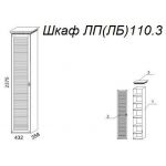 Шкаф Л110.3