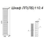 Шкаф Л110.4