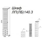 Шкаф Л140.3