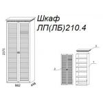 Шкаф Л210.4
