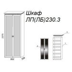 Шкаф Л230.3