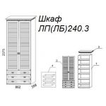 Шкаф Л240.3