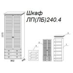 Шкаф Л240.4