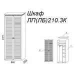 Шкаф Л210.3К