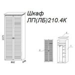 Шкаф Л210.4К