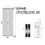 Шкаф Л230.3К