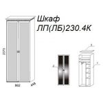Шкаф Л230.4К