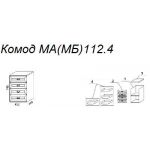 Комод М112.4