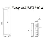 Шкаф М110.4