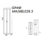 Шкаф М229.3