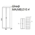 Шкаф М210.4