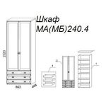 Шкаф М240.4