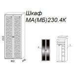 Шкаф М230.4К