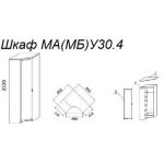 Шкаф МУ30.4