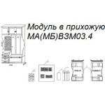 Модуль в прихожую МВЗМ03.4
