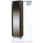 Токио шкаф