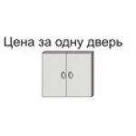 Двери низкие ДК32