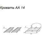 Кровать А 14