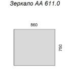 Зеркало А 611.0
