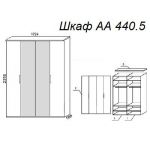 Шкаф А 440.5