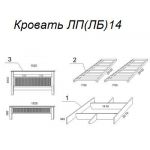 Кровать Л14